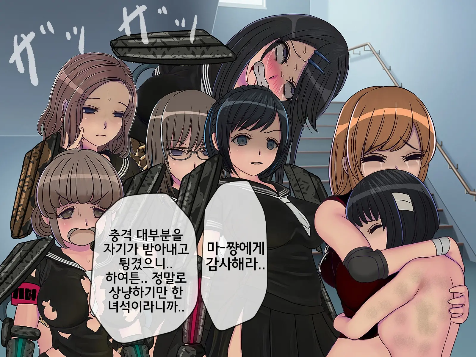 Sakusei Gakkyuu Saishuukai ~Seikaku Saiaku No Joshi Shika Inai Gakkou De Seiteki Ijime Seikatsu~ | 착정학급 최종화 ~성격 최악의 여자밖에 없는 학교에서 성적 왕따 생활~